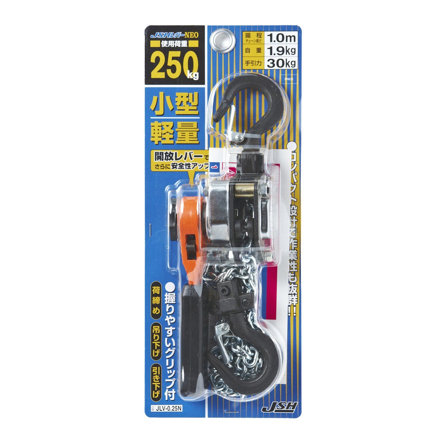 JSH レバーホイスト ネオ JLV-025N