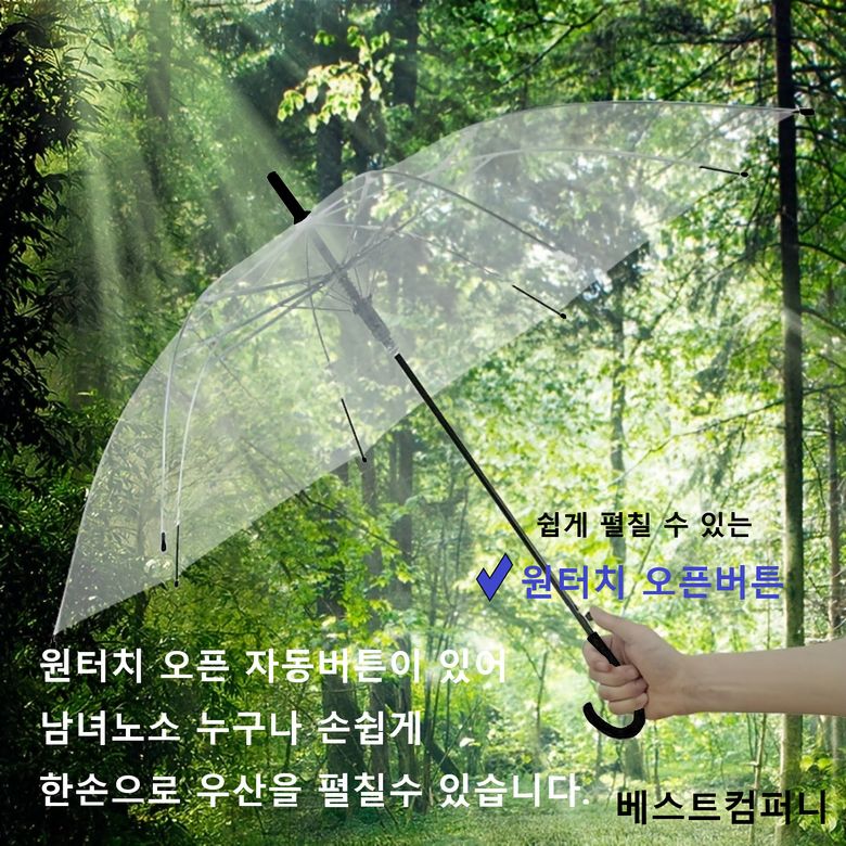埋葬