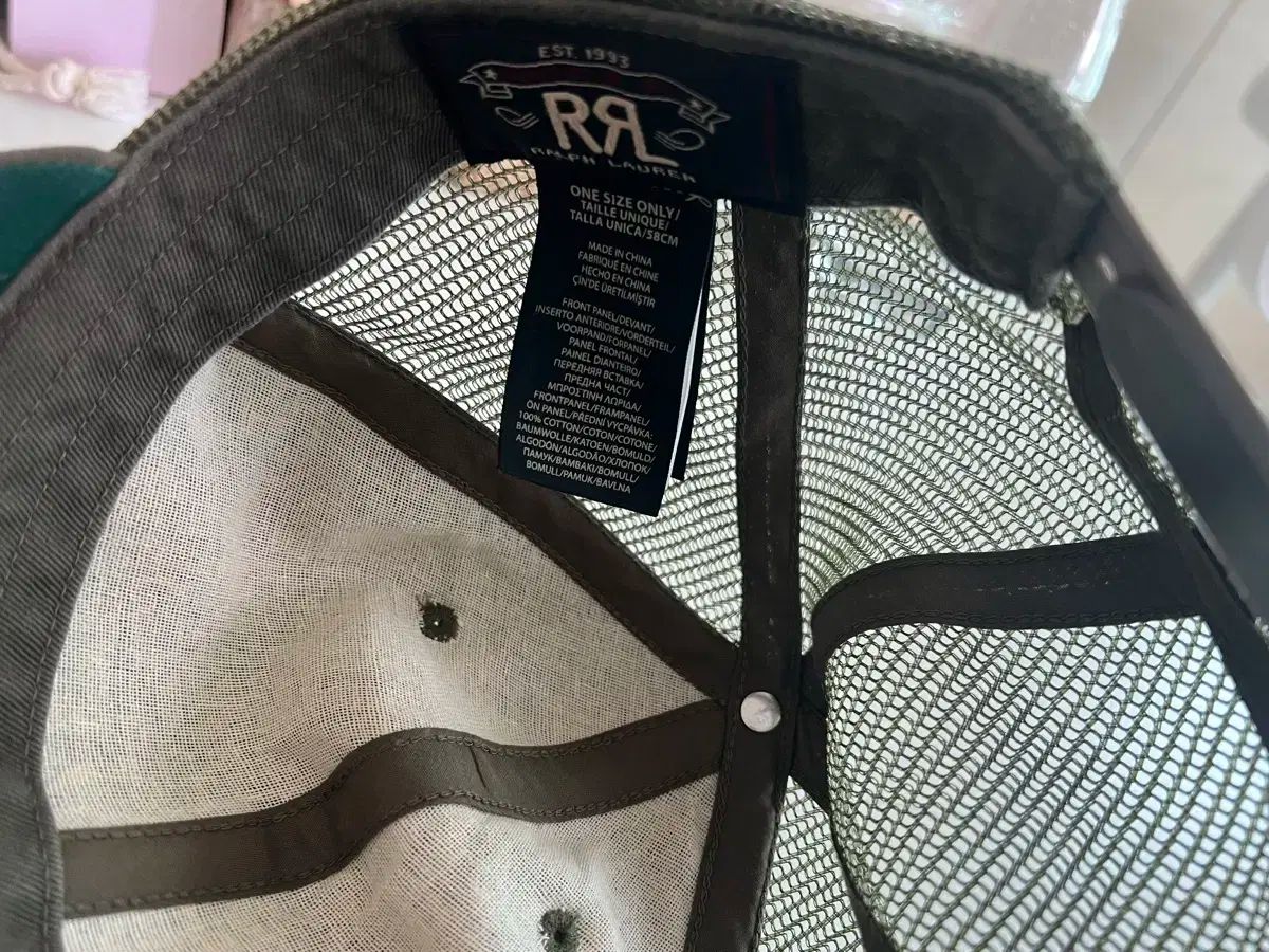 RRL