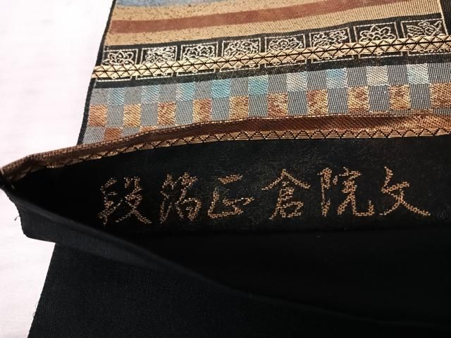 A5 流れ模様 金通し 落ち着いた色合い 六通 正絹 フォーマルな袋帯 A5 流れ模様 金通し 落ち着いた色合い 六通 正絹 フォーマルな