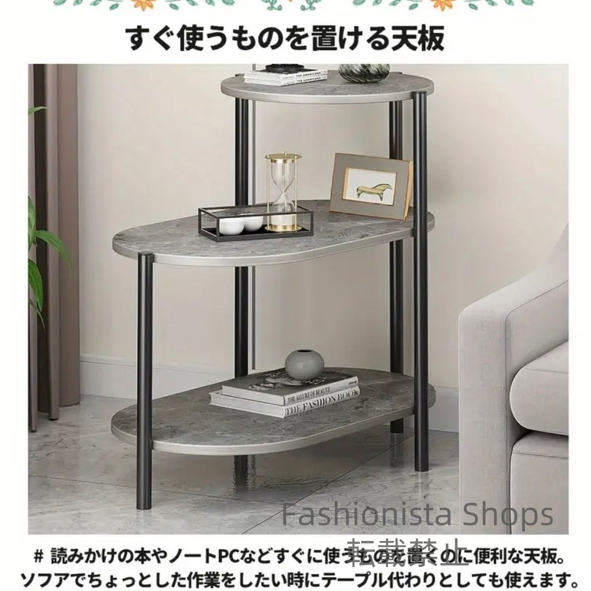 ローコーヒーテーブル 加湿器スタンド