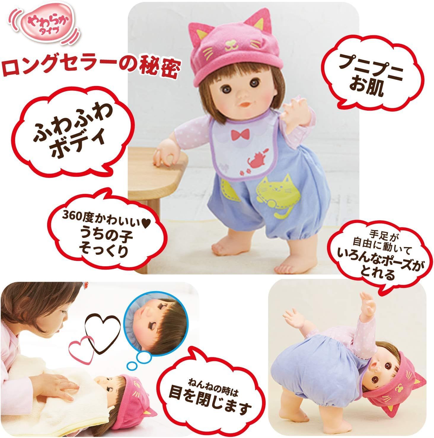 ピープル