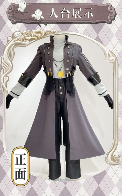 新品未使用 第五人格 サバイバー 納棺師 イソップ・カール コスプレ 新品未使用 第五人格 サバイバー 納棺師 イソップ・カール コスプレ
