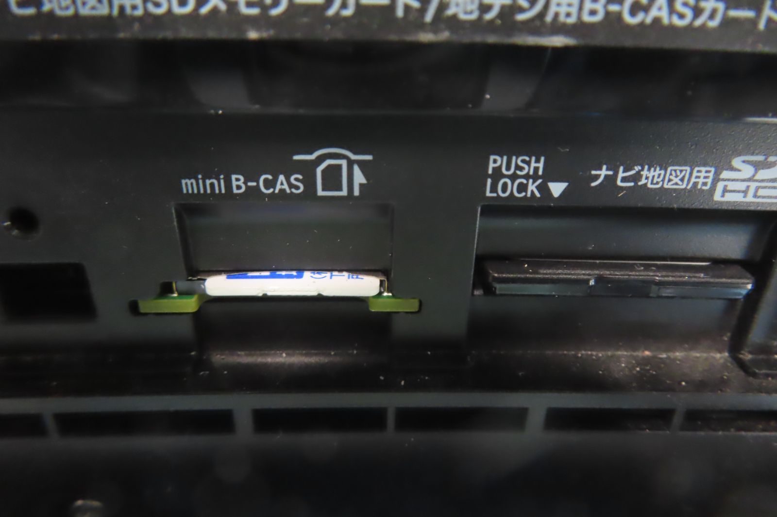 TV地デジフルセグ内蔵 Bluetooth内蔵