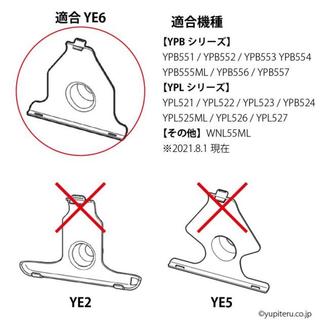 「新品」007-YE6M [モバイクス] YUPITERU ユピテル MOGGY モギー YPL525ML 用 カーナビ取付台座 ブラケット 取付スタンド 1DINボックスタイプ アームM 「正規品」