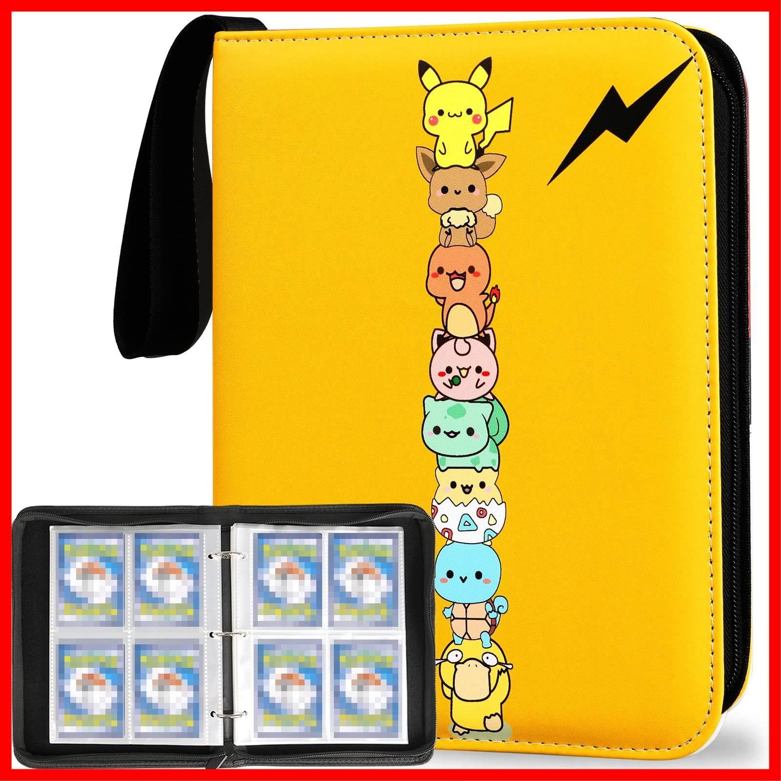 【人気商品】400枚収納 8ポケット PU皮套 ケース カードシート スターカードと他のカードを集める カード ゲーム用収納袋 大容量 カードバインダー式 防水 カードファイル 大容量 CIUJOY トレ