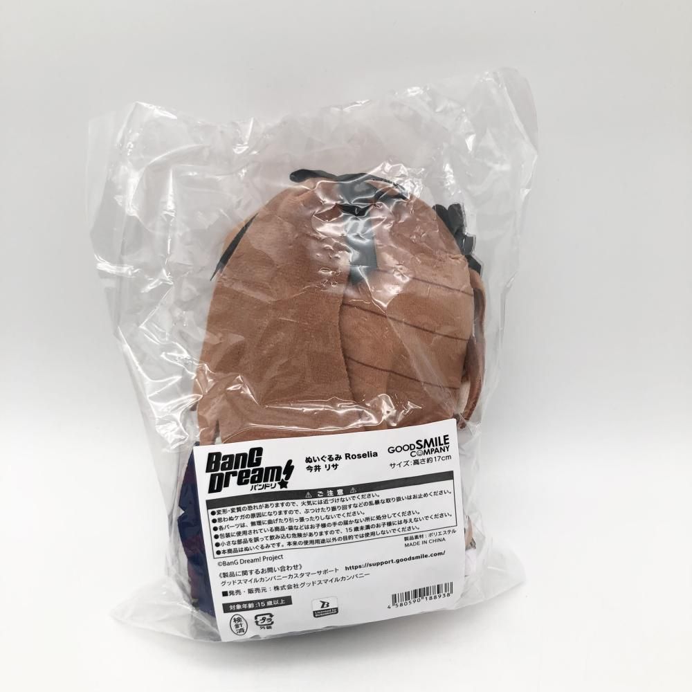 中古】未開封 グッドスマイルカンパニー BanG Dream! バンドリ 中古】未開封 グッドスマイルカンパニー BanG Dream! バンドリ