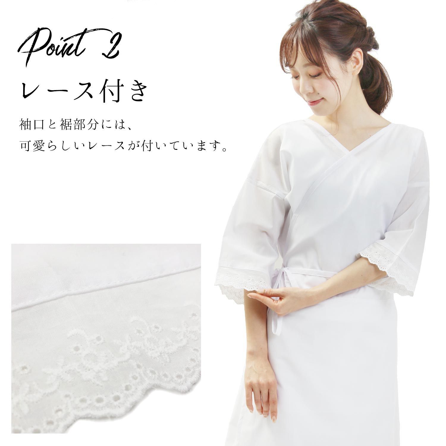 ラスト１点 絹 100％ 和装肌着 着物スリップ ktkm9957-2.jpg