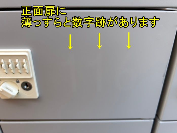 スチール F-GE-473-0307A