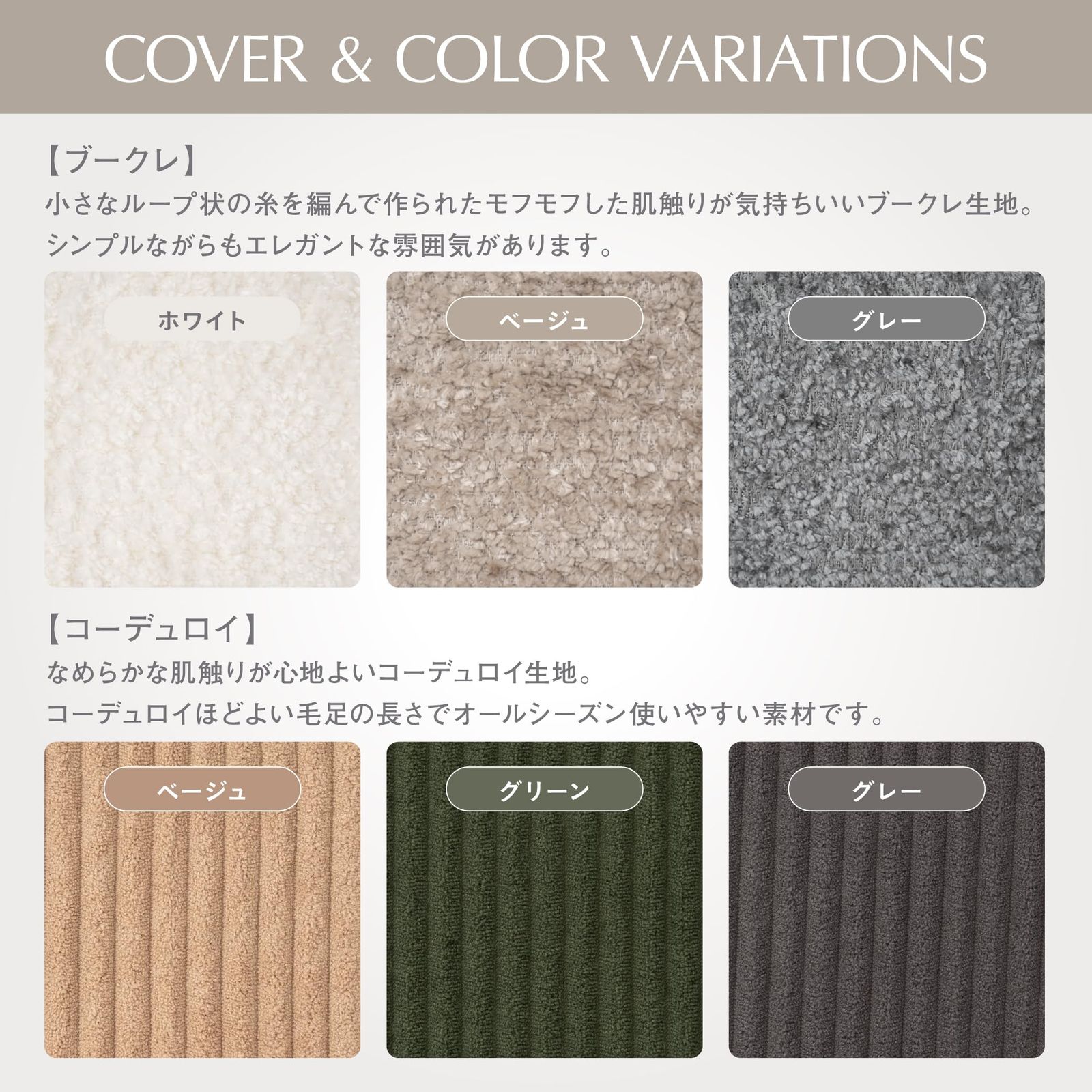 フレックス販売