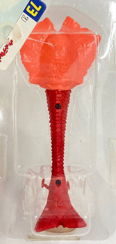 バンダイ ウルトラ怪獣シリーズ ビラ星人 73 Amazon.co.jp: 円谷