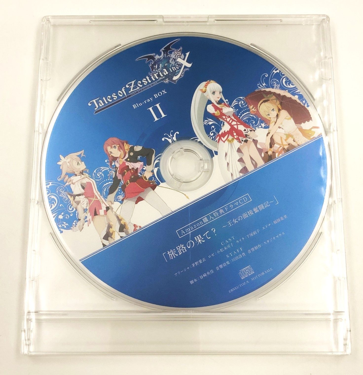 テイルズ オブ ゼスティリア ザ クロス Blu-ray BOX Ⅱ(特装限定版