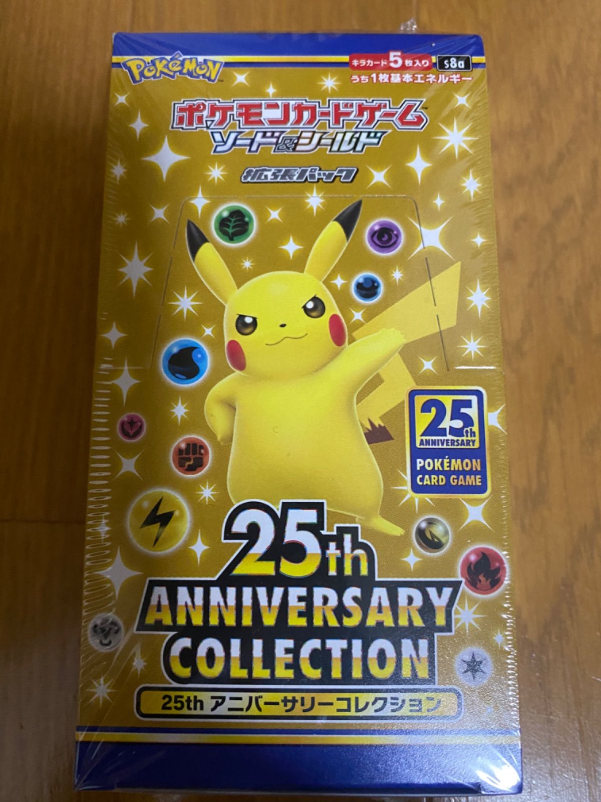 ポケモンカードゲーム 25周年アニバーサリーコレクション未開封BOX