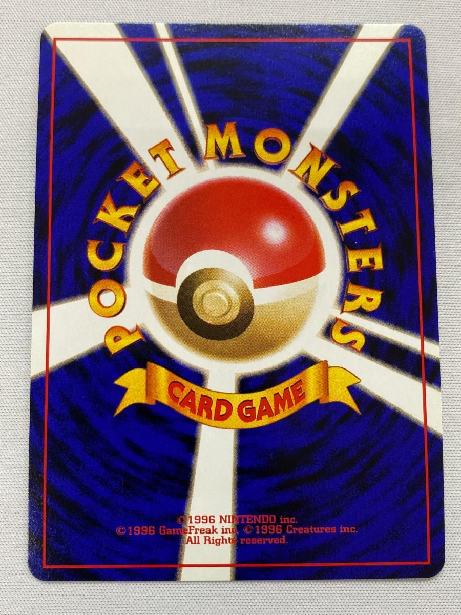 PSA10 サンダース 旧裏 lv.29 No.135 ポケモンジャングル サンダース