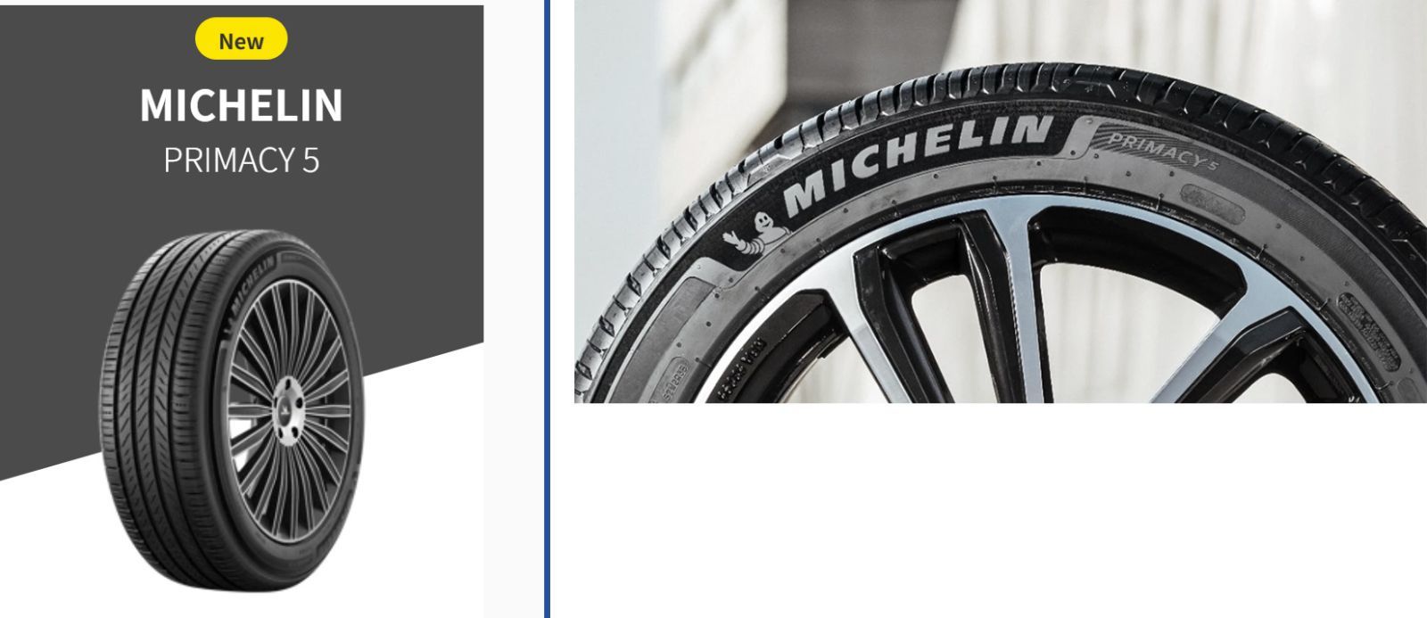 タイヤ4本セット 205/60R16 96W XL ミシュラン プライマシー5 サマータイヤ 夏タイヤ MICHELIN PRIMACY 5 [942313]