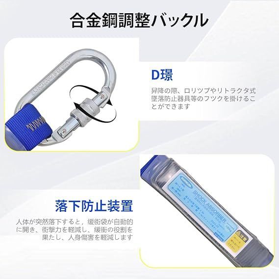 フルハーネス 安全帯 墜落制止用器具 落下防止 電気工事 クライミング 楽天市場】安全帯 スチール製フッグ 全身保護 高所作業 墜落制止