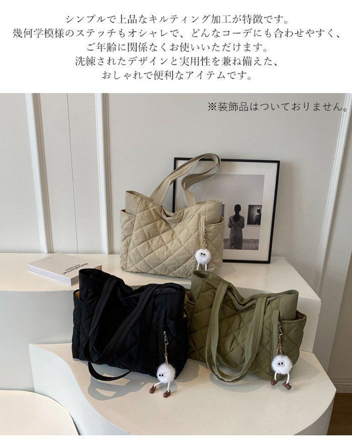 キルティング バッグ レディース トートバッグ マザーズバッグ