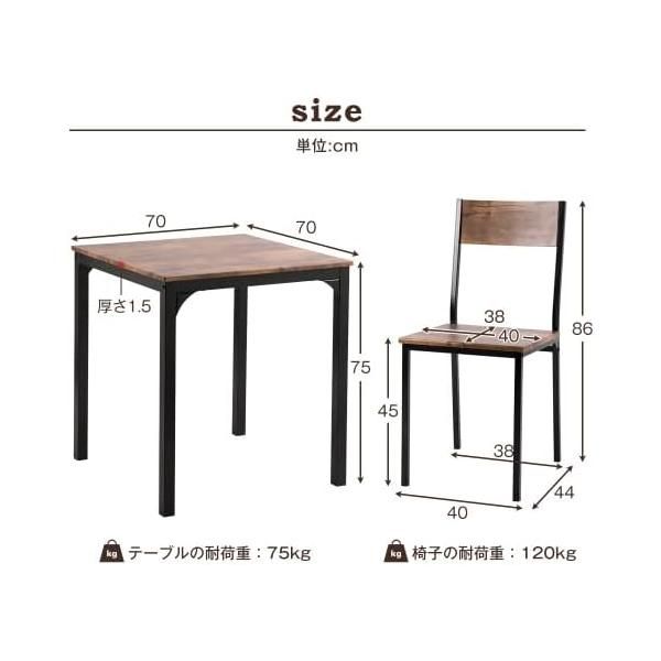 ダイニングセット ダイニングテーブル 3点セット 多機能 四角 ダイニング 2人掛け 椅子2脚 2人 3点セット ヴィンテージ ダイニングテーブル 食卓テーブル 北欧