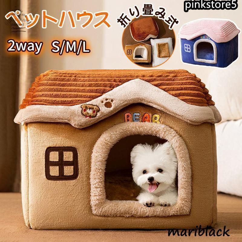 猫ハウス ドーム型 犬 猫 ペットベット 冬用 クッション 2way 犬ベット 猫ベッド 洗える 冬 おしゃれ 犬用品 猫用品 ペット用品ZYL202今週注目