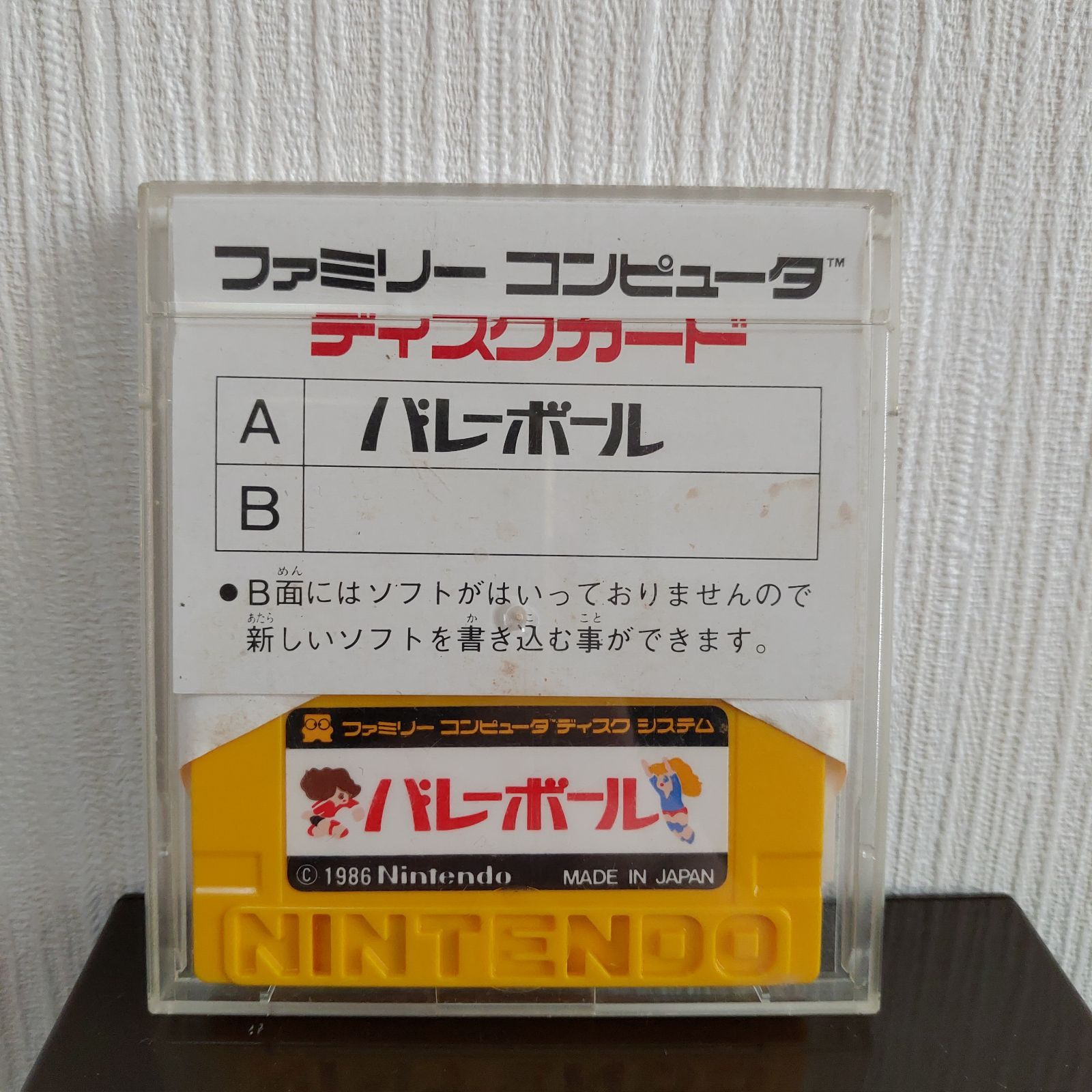 FC】バレーボール * 説明書付き ファミコン ディスクシステム マリオ2