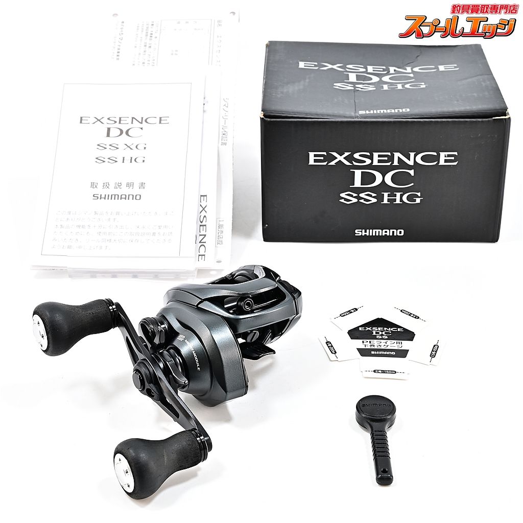 シマノ　20 エクスセンス DC　SS HG　(右)　20　EXSENCE SHIMANO EXSENCE DC SS HG ベイトリール シマノ(SHIMANO) ベイトリール