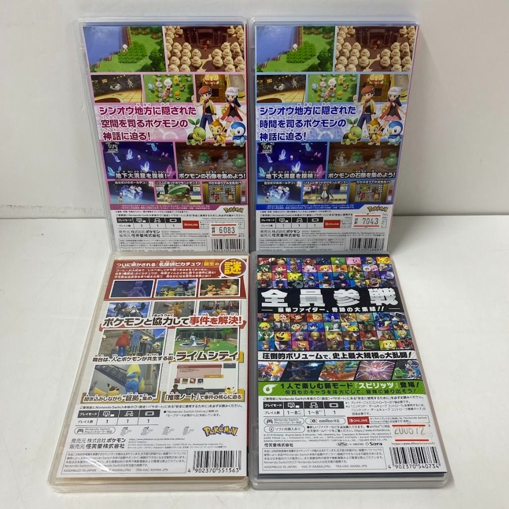 ポケットモンスター シャイニングパール & 大乱闘スマッシュブラザーズSP ポケットモンスター シャイニングパール & 大乱闘スマッシュ