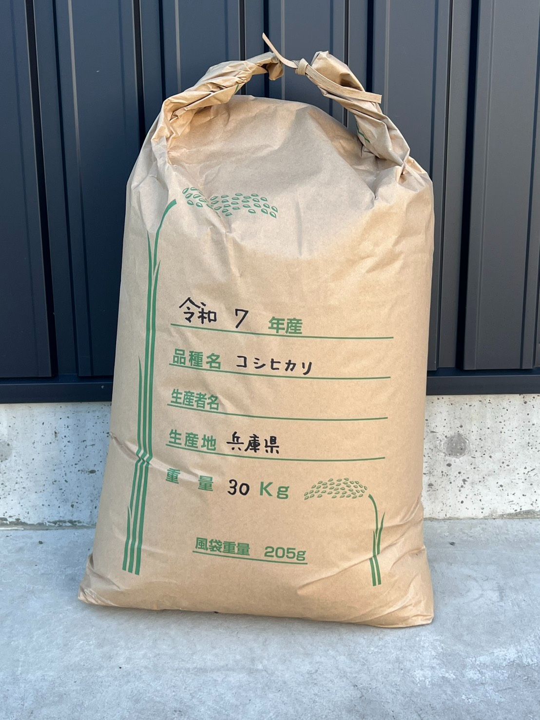 に近い 令和7年度 兵庫県丹波産 玄米 コシヒカリ 30kg 丹波のおいしいお米 金時 俵米