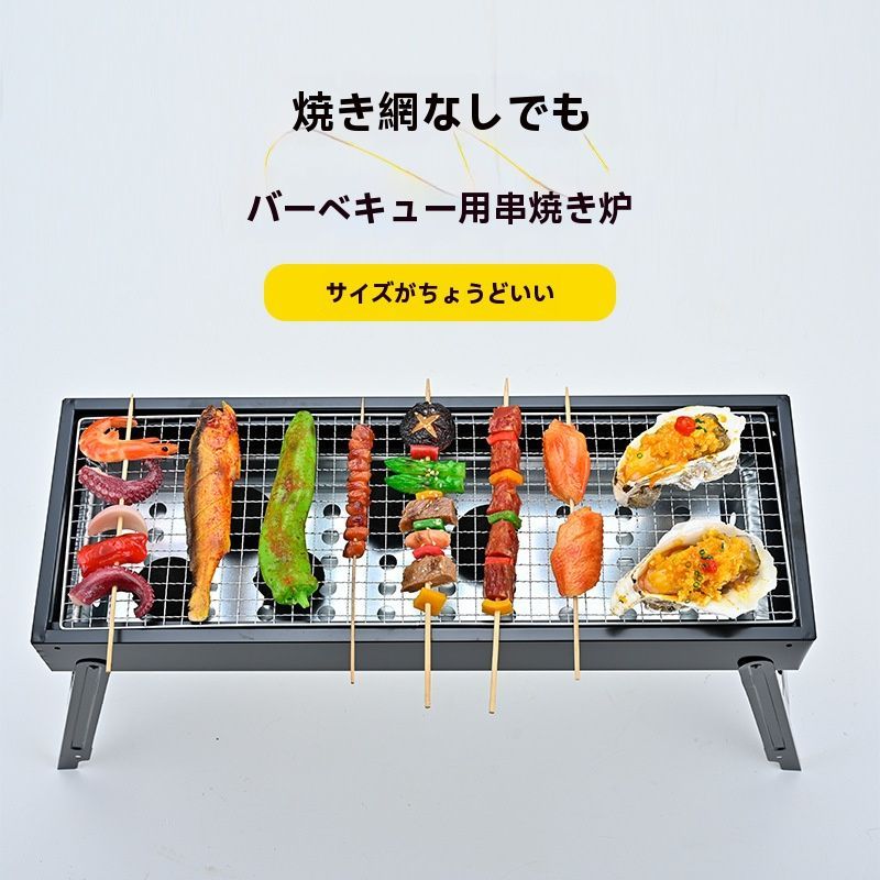 【100％正規品保証 ！！！】 ♥ 引き出し式炭盤 バーベキューグリル 折りたたみ式 小型 ポータブルキャンプ用炭火焼き肉コンロ アウトドア用 今がチャンス！