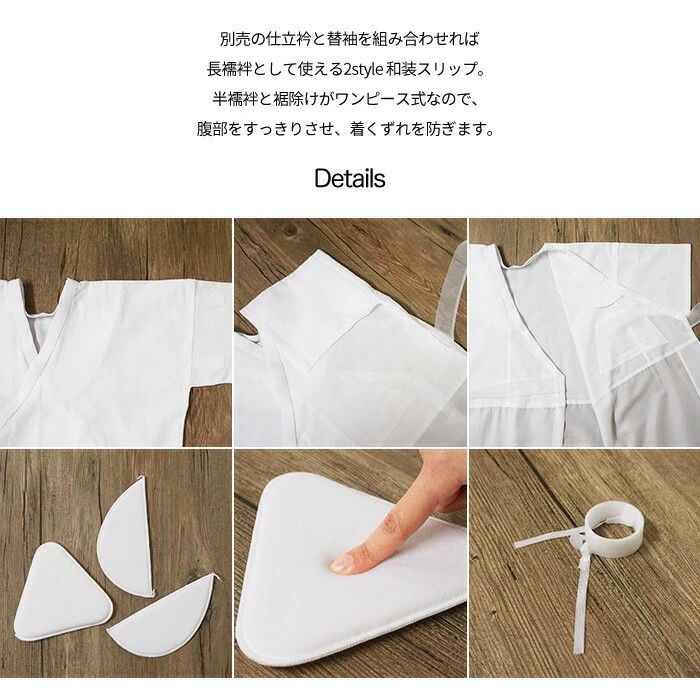 レディース 装道