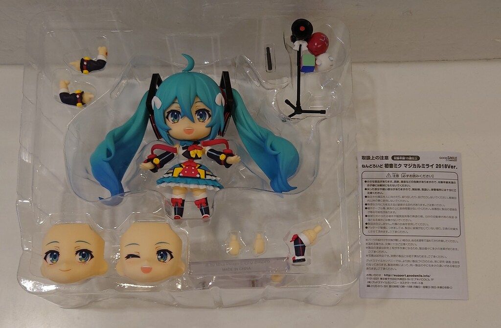 初音ミク マジカルミライ 2018 ver. ねんどろいど 1151 Amazon.co.jp: ねんどろいど キャラクター・ボーカル・シリーズ