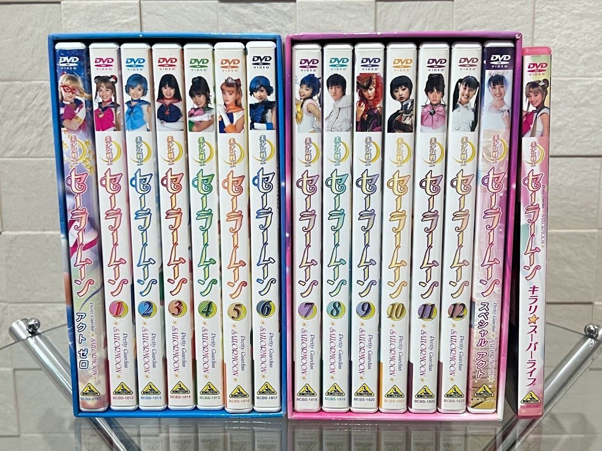 美少女戦士セーラームーンDVD 全12巻セット 北川景子 - ブルーレイ