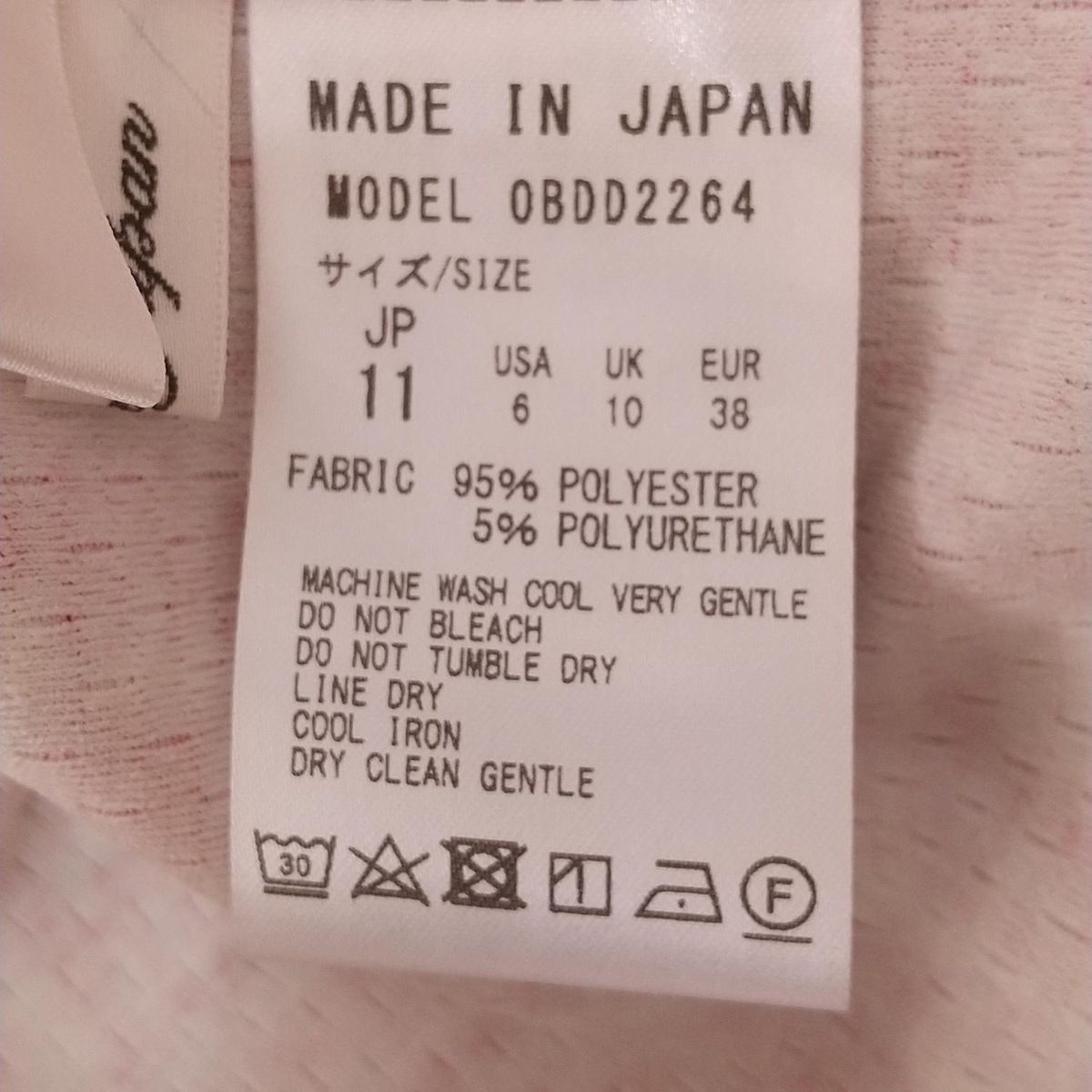 - アイボリー×レッド