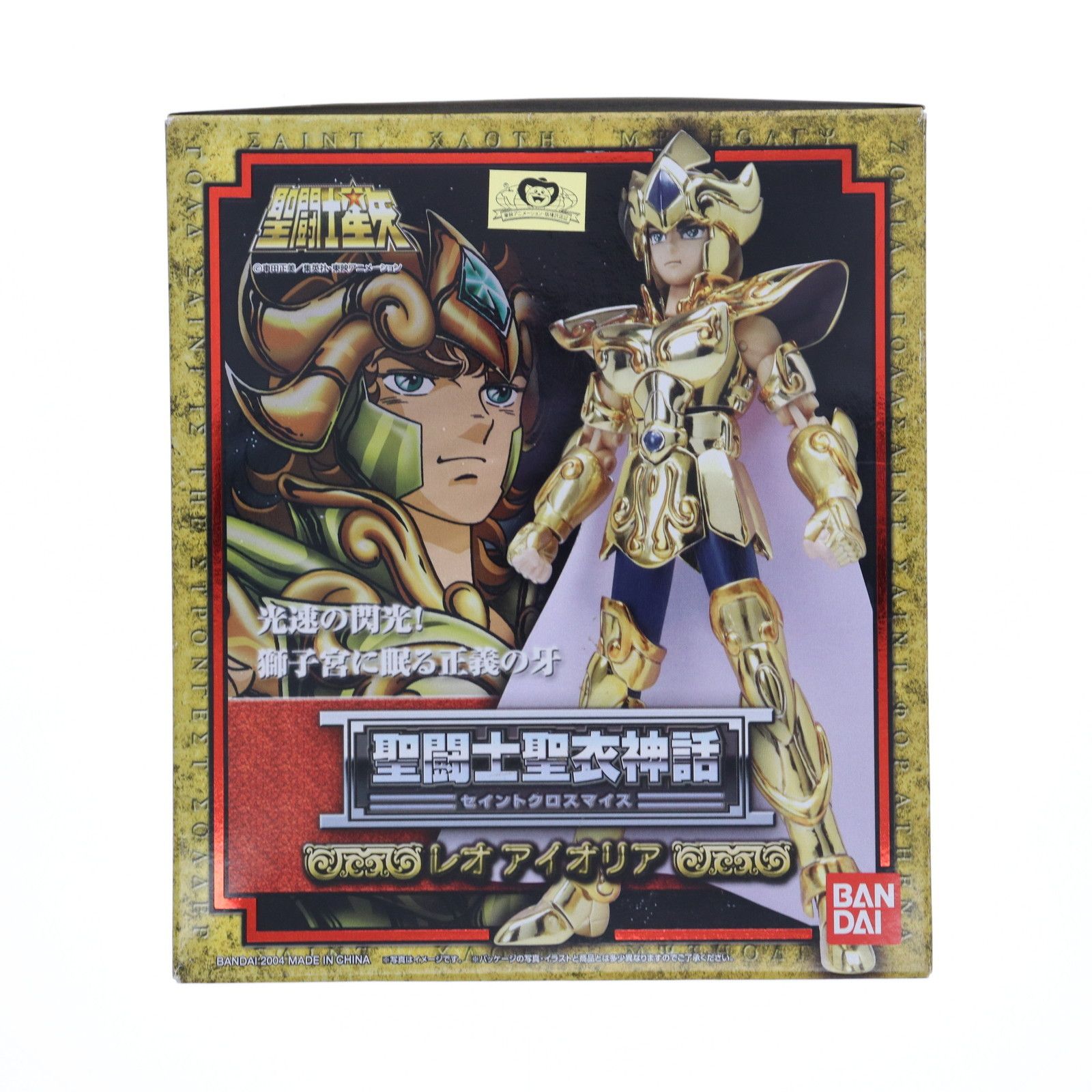 PSA10 隠されし力 デミウルゴス SP FOIL オーバーロード PSA10 隠され