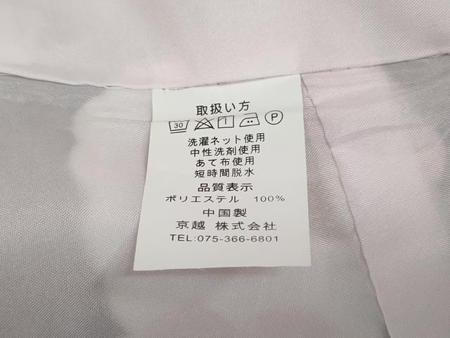 平和屋着物○小振袖 二尺袖 舞花文 洗える着物 逸品 新品 DAAY5325ud
