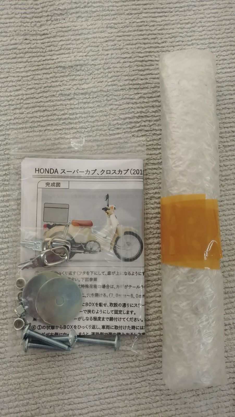 ジェイエムエス