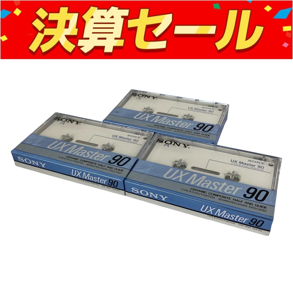 SONY UX Master 90 カセットテープ 3本セット Y10148792