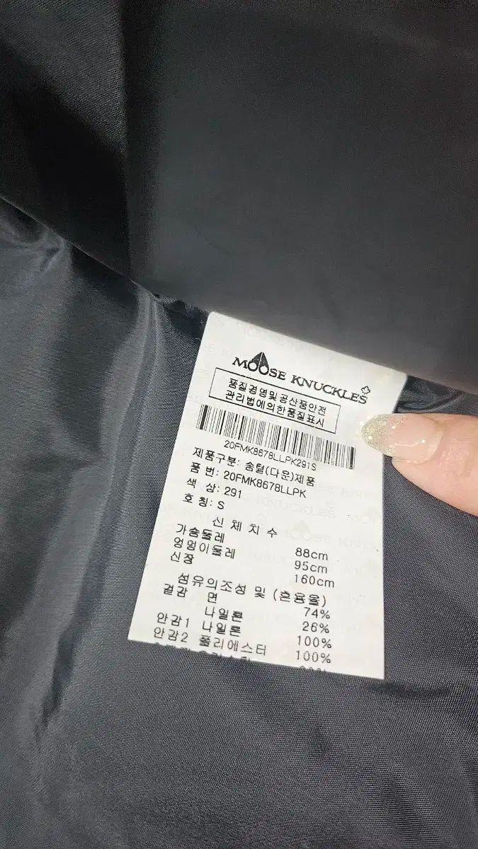 サスカチュワン州