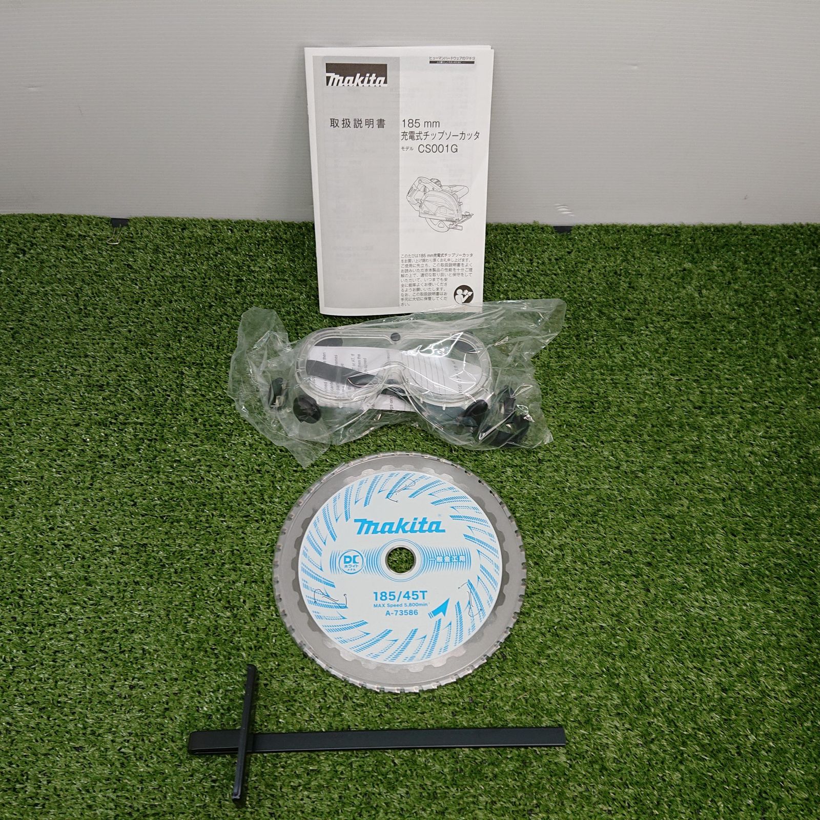 マキタ CS001GZ 185mm充電式チップソーカッタ 40V 本体のみ 2634 WWW_OLIVIERBERNSTEIN_COM