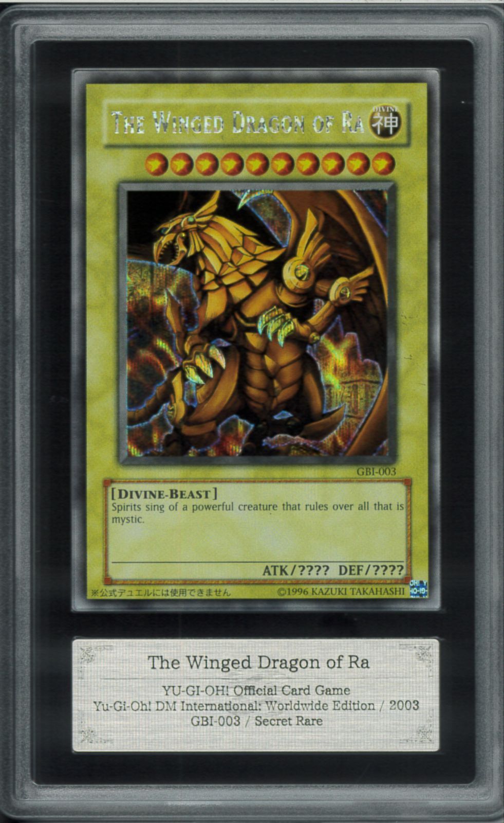 ARS9 THE WINGED DRAGON OF RA ラーの翼神竜 シークレットレア Secret 
