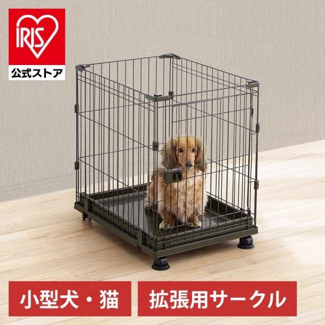 公式 犬 ケージ ペットサークル 犬用 サークル 室内 猫 コンビネーションサークル 組み合わせ ペットケージ ゲージ キャスター 拡張 P-CS-470V アイリスオーヤマ