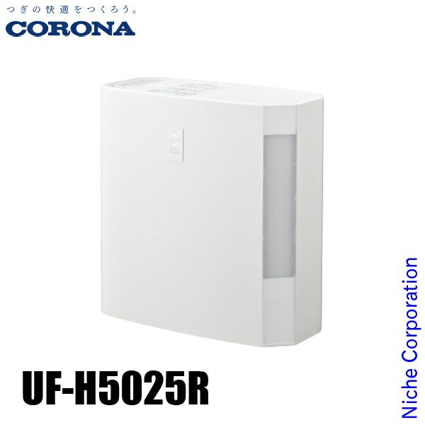 コロナ 加湿器 500mL UF-Hシリーズ UF-H5025R W クリアホワイト