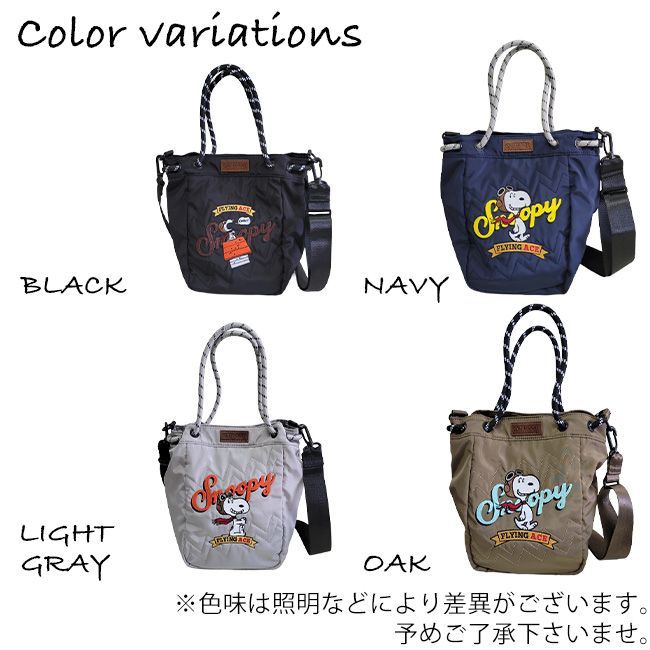 OUTDOOR PRODUCTS アウトドアプロダクツ 巾着型 刺繍 PEANUTS スヌーピー 2WAY  ショルダー ショルダーバッグ 巾着バッグ トートバッグ A5 OUTDOOR PRODUCTS アウトドアプロダクツ 巾着型 刺繍 PEANUTS