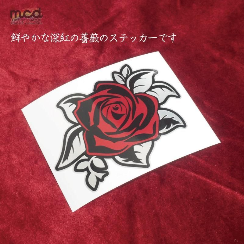 マットミラー）綺麗な薔薇ステッカー レッド 12cm 1枚 給油口