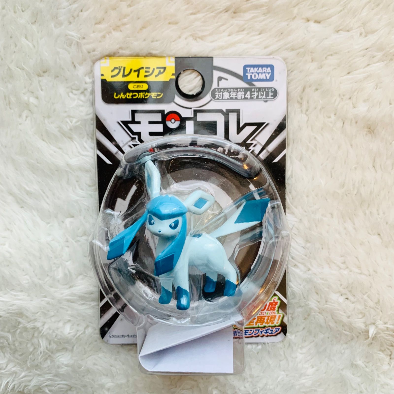 絶版品！モンコレ　 グレイシア エーフィセット 絶版品！モンコレ グレイシア エーフィセット - メルカリ