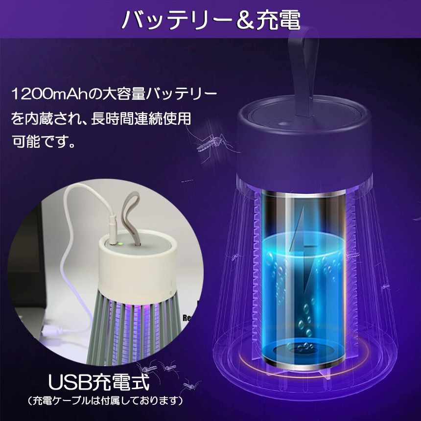 太陽光パネル充電 蚊取り器 薬剤不用 吊り下げ式＆据え置き式 両用 2個 