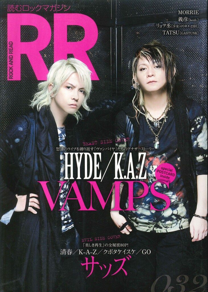 VAMPS　ポスター VAMPS BLOODSUCKERS ポスター（Bloodsuckers Arise - Hyde and