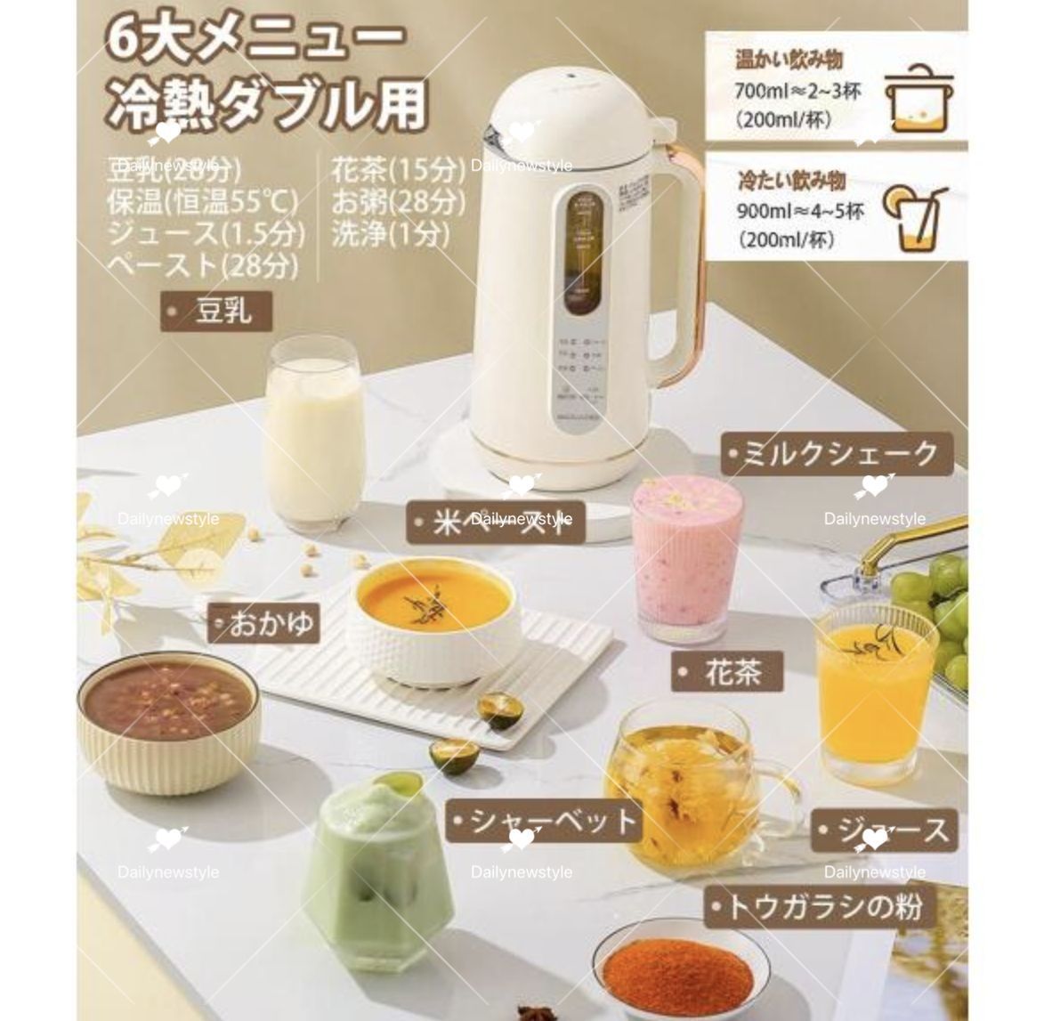 保温恒温55 度