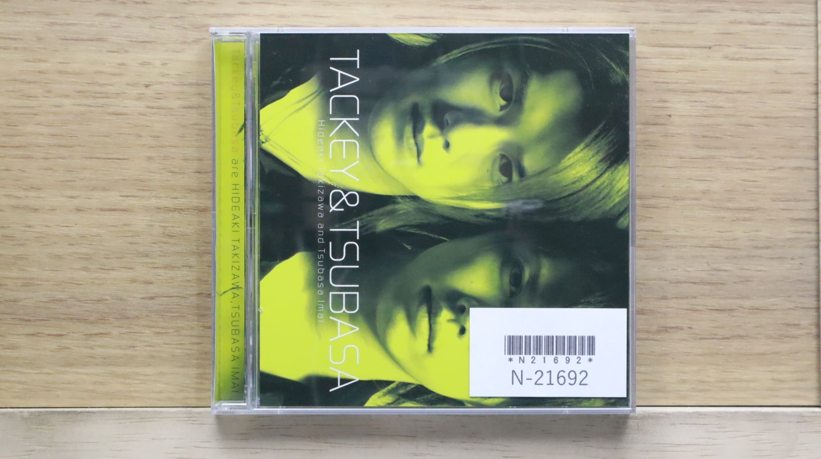 ウィンキーの白い馬('05オランダ) 新品未開封 DVD Amazon.co.jp: ウィンキーの白い馬 [DVD] : エビイ・タン