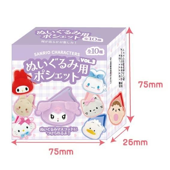 第五人格 庭師 サンリオコラボ ハローキティ お座りマスコット もち