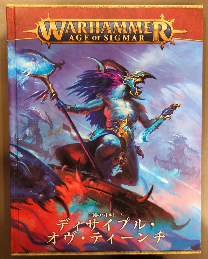 GAMES WORKSHOP WARHAMMER AGE OF SIGMAR ディサイプル・オヴ